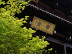 -香积寺