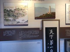 -郭守敬纪念馆