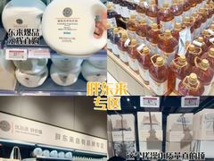 -永辉超市(鲁谷店)