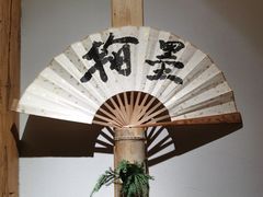 -翁暖茶馆(滨江东总店)