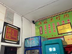 -黑竹沟新场牛肉火锅