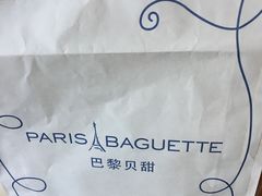 -巴黎贝甜(大兴大悦春风里店)