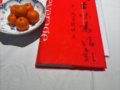 -大董(环贸iapm店)
