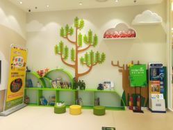 -青苗儿童口腔(长楹天街购物中心)