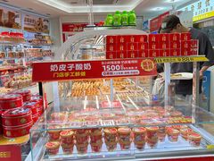 -味多美蛋糕(八大处店)