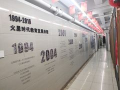 -火星时代教育(厦门校区)