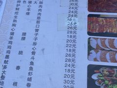 -老地方泥炉烤肉(总店)