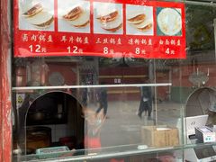 -洞子口张老二凉粉(文殊院店)