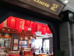 门面-詹记宫廷桃酥王(芜湖万达店)