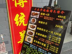 -黄连大头华烧鹅店(大良店)