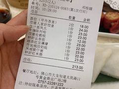 -顺德人家食府(黄金广场店)