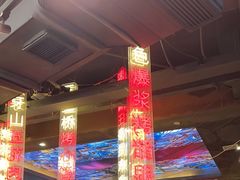 -纪录片《人生一串》体验店(静安店)