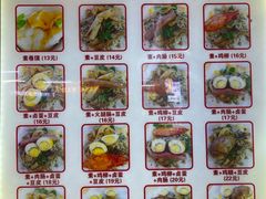 -安徽阜阳卷馍(西单店)