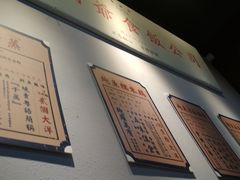 -鲍馬爷·鲍粥(洛浦店)