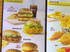 -麦当劳(学院大街店)