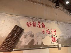 -乡当俏老火锅