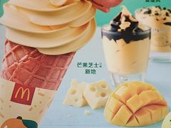 -麦当劳(宾水西道店)