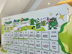 -天河城购物中心