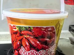 -忆口香龙虾(珠海夏湾老店)
