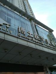 -Dr.U博士医疗美容医院