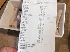 账单-野妹经典火锅(民治店)