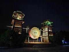 -茅山东方盐湖城景区