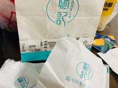 -聪记香港糯米糍(天虹店)