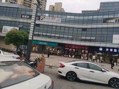 -万润广场