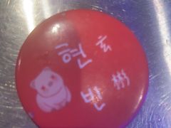 -入火韩国烤肉(凯旋广场店)