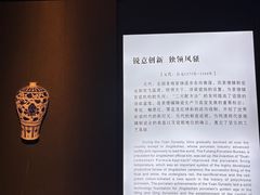 -景德镇中国陶瓷博物馆