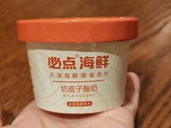 -必点海鲜·海肠捞饭大王(滨江道店)