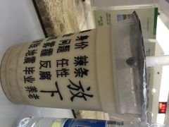 iphone_upload_pic-放哈·甜醅子奶茶创造者(正宁路店)