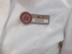 -海底捞火锅(奥森店)