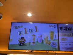 -CoCo都可(北美店)