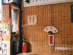 -悟饮门市景店