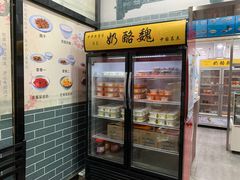 -奶酪魏(牛街总店)