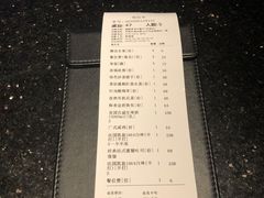 账单-蝴蝶汇音乐酒馆(罗湖店)