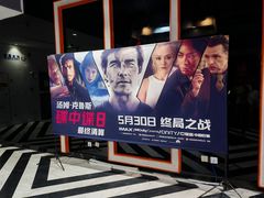 -时光影城京港城店(VIP影厅真皮沙发座椅)