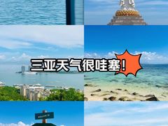 -三亚南山文化旅游区