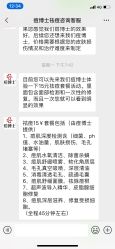 点击看大图 -痘博士北京·全国连锁祛痘机构