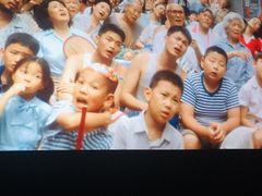 -幸福蓝海国际影城(苏州凤凰店)