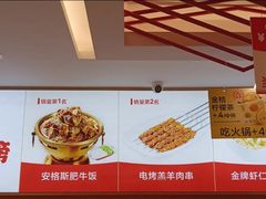 -南城香·饭香串香馄饨香(花园北路店)
