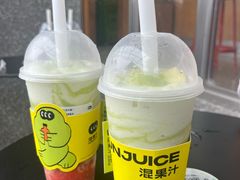 -混果汁(福田领展中心城店)