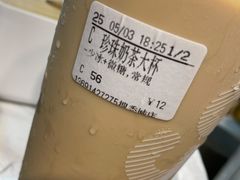 -CoCo都可(搜秀城店)