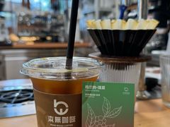 -本無咖啡·BeanWood Coffee