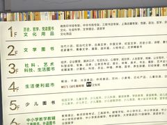-联合书城(芙蓉路店)