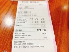 -奎元馆.百年奎元.非遗传承(西湖边的解放路店)