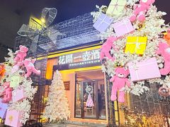 -花间一壶酒(桐荫街店)
