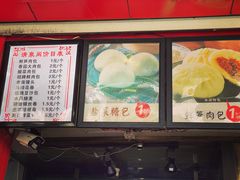 -清泉阁包子铺(中山路店)
