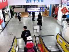 -太平洋数码广场